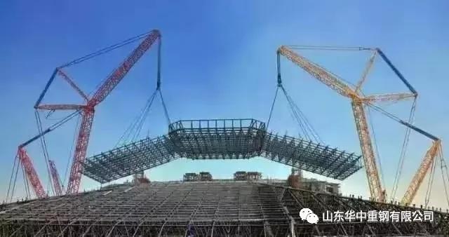 山東華中重鋼有限公司