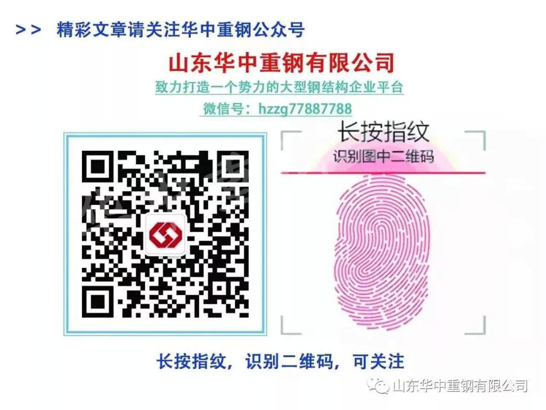 【華中重鋼】公司是船，我在船上
