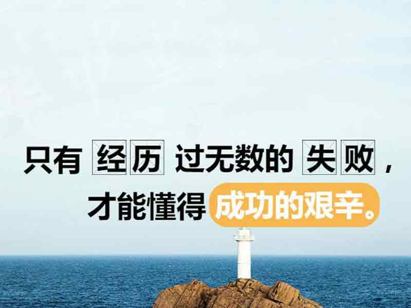 心態(tài)對(duì)了，就不會(huì)那么累了