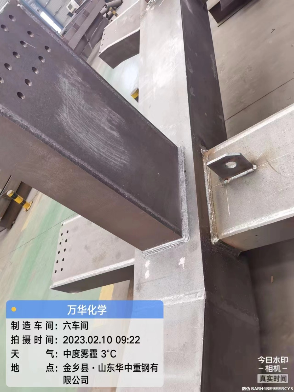 鋼構(gòu)件成品——萬華化學(xué)