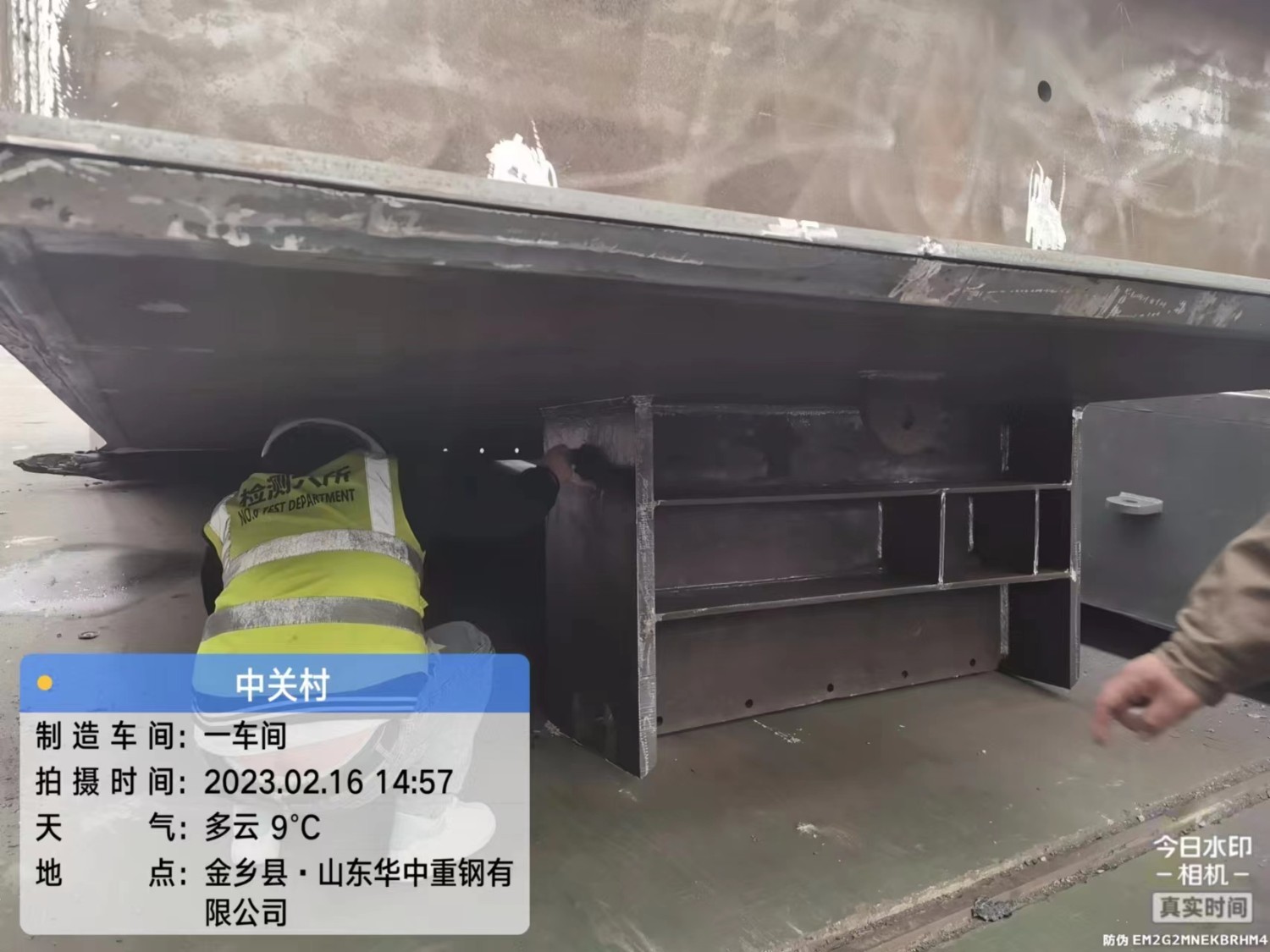 鋼構(gòu)件成品——中關(guān)村論壇主會場