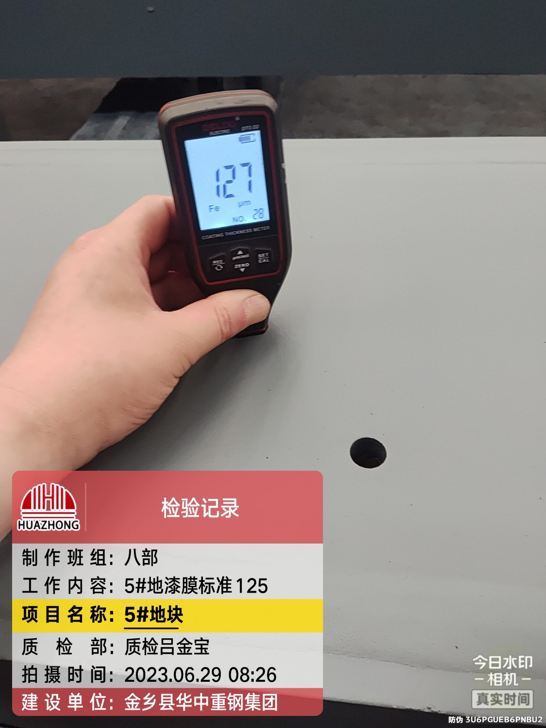 山東華中重鋼工程案例——石家莊長(zhǎng)安區(qū)國(guó)和汽車小鎮(zhèn)