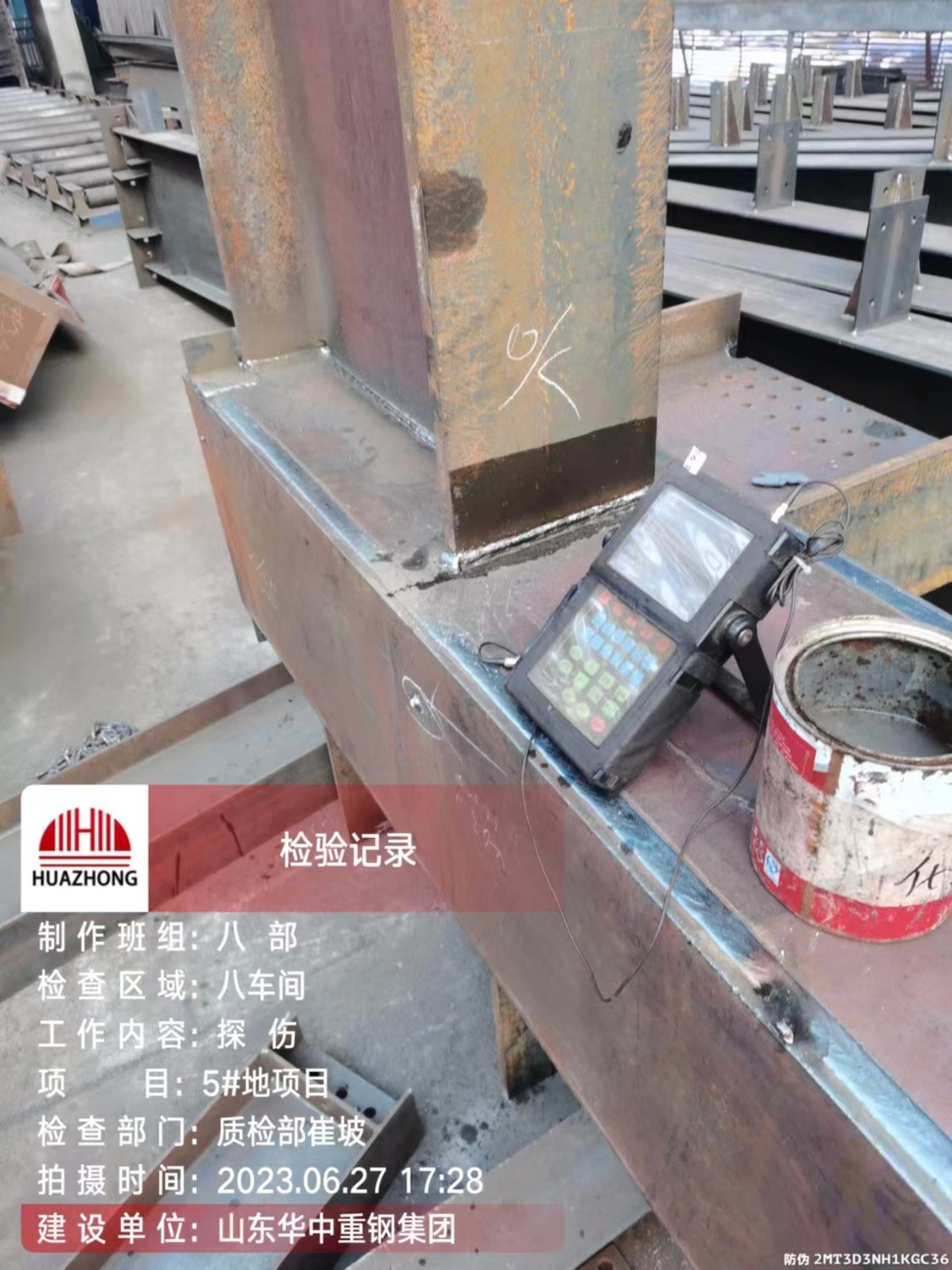 山東華中重鋼工程案例——石家莊長(zhǎng)安區(qū)國(guó)和汽車小鎮(zhèn)