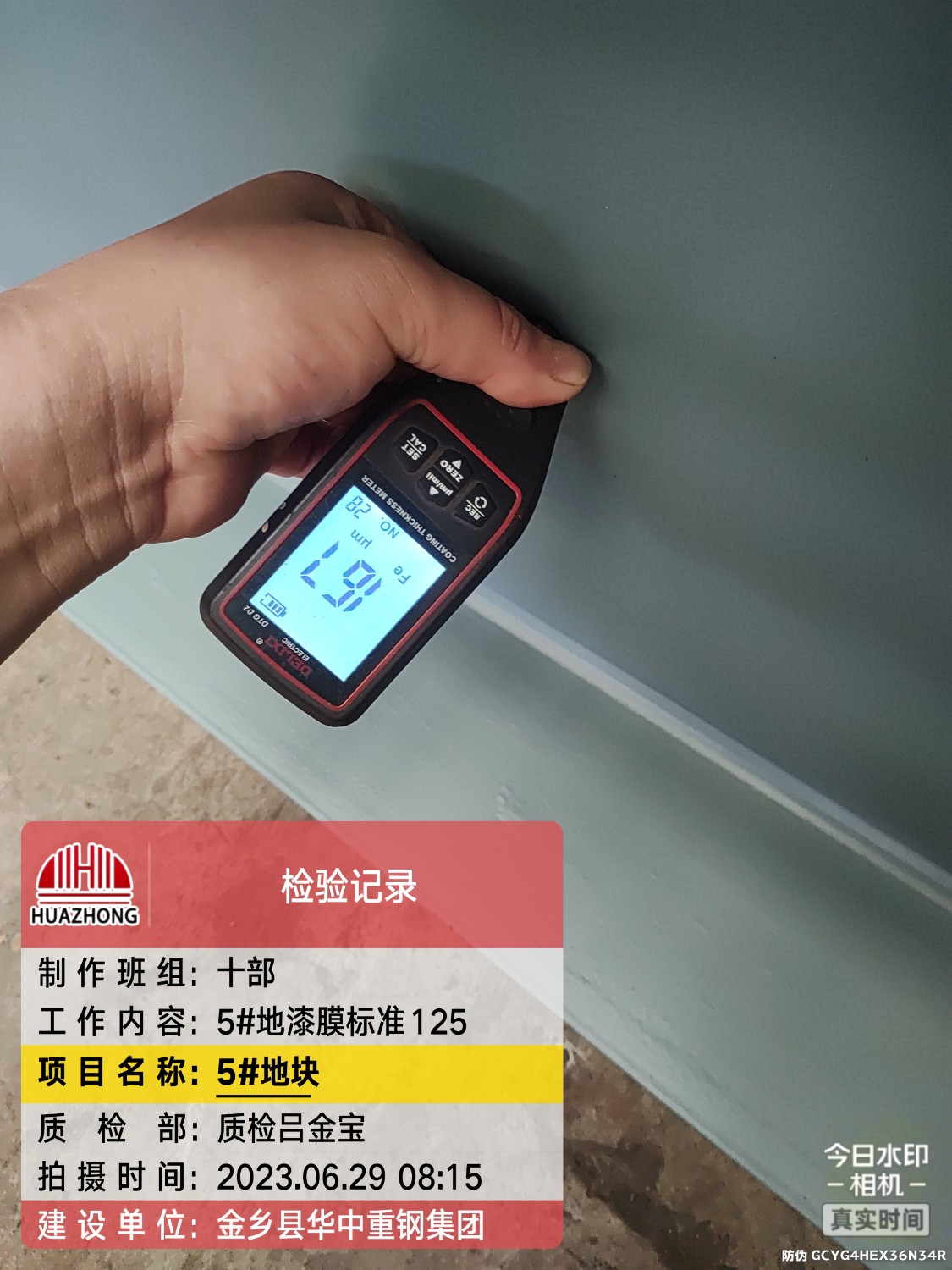 山東華中重鋼工程案例——石家莊長(zhǎng)安區(qū)國(guó)和汽車小鎮(zhèn)