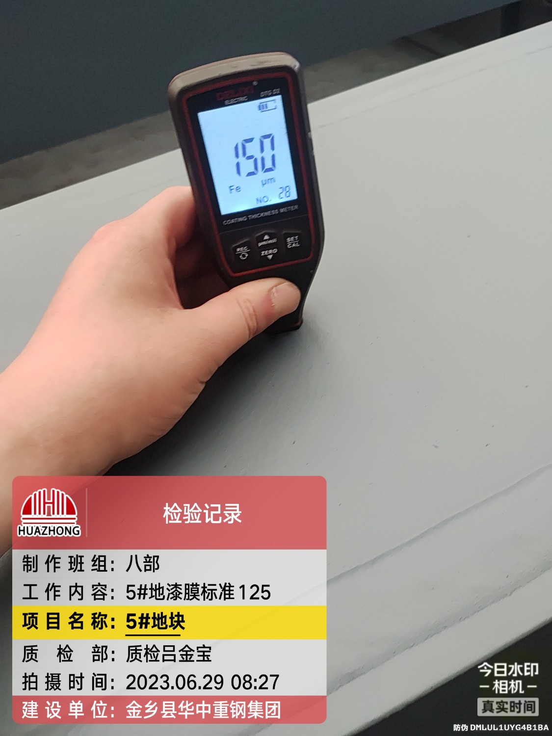 山東華中重鋼工程案例——石家莊長(zhǎng)安區(qū)國(guó)和汽車小鎮(zhèn)