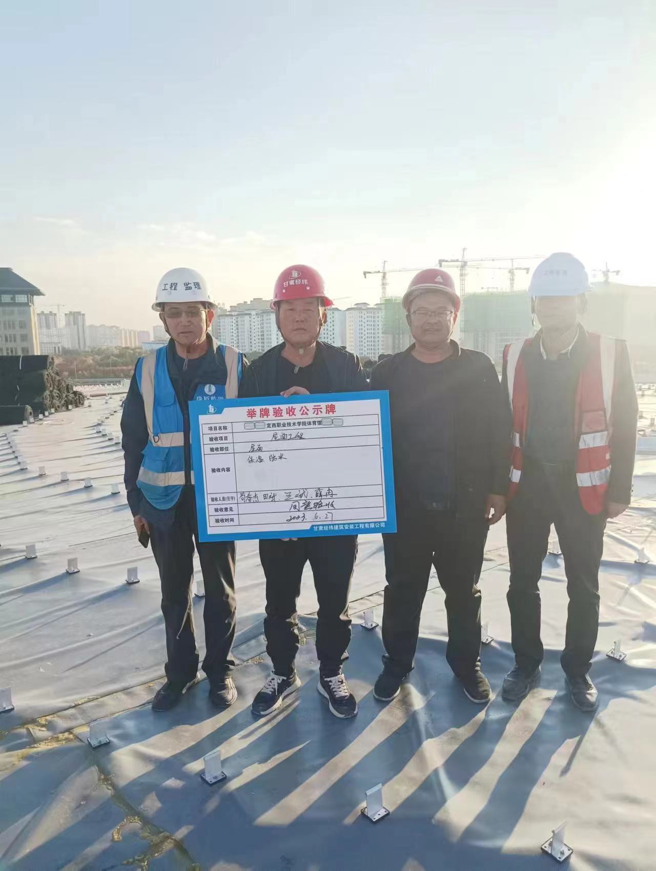 山東華中工程案例——甘肅定西游泳館、體育館網(wǎng)架工程